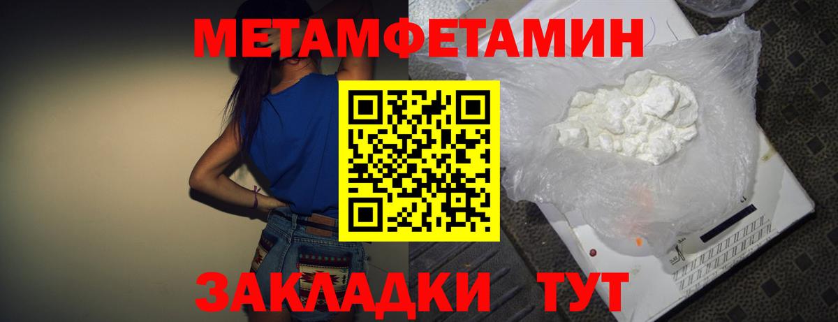 Amphetamine VHQ Ханты-Мансийск