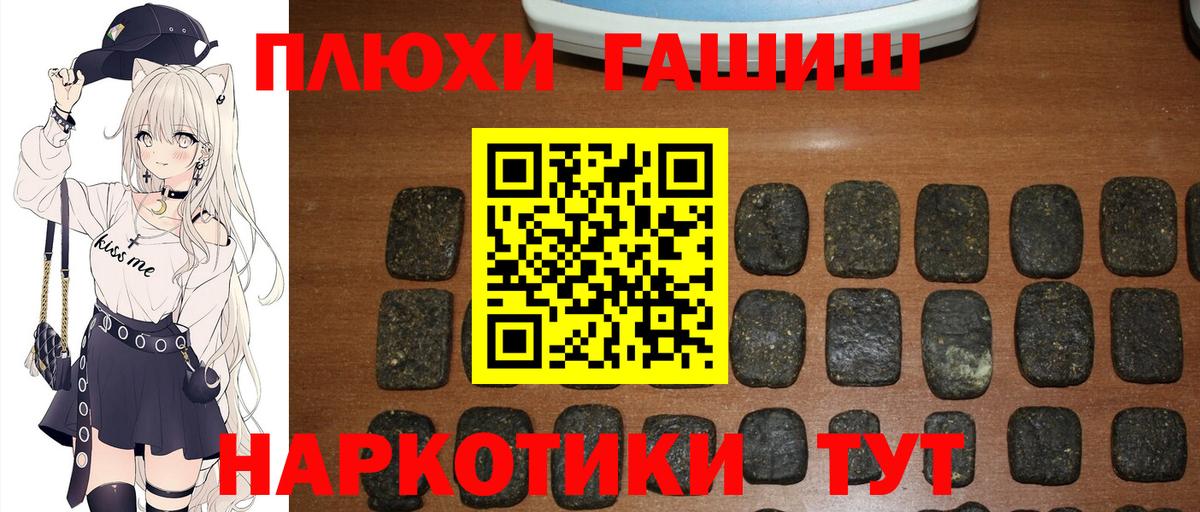 Гашиш VHQ Ханты-Мансийск