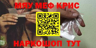 MDMA Кулебаки