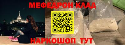 MDMA Кулебаки