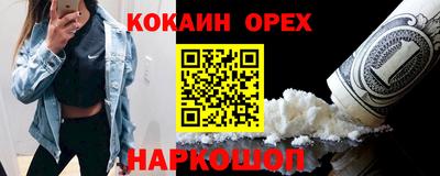 MDMA Кулебаки