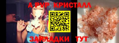 MDMA Кулебаки