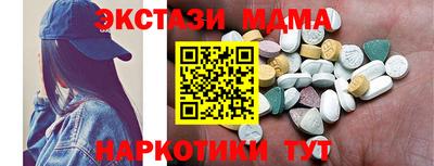 MDMA Кулебаки