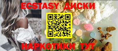 MDMA Кулебаки