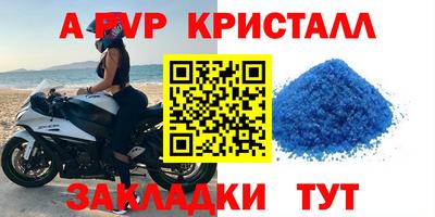 MDMA Кулебаки