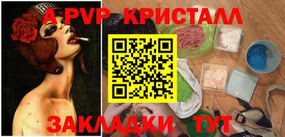 тгк Кунгур