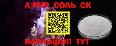 тгк Кунгур