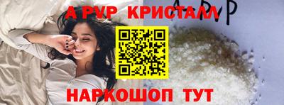 тгк Кунгур