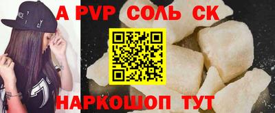 тгк Кунгур