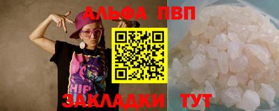 тгк Кунгур