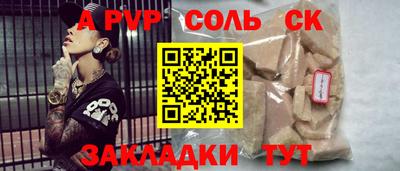 тгк Кунгур