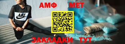 тгк Кунгур