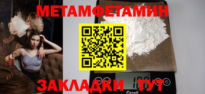 гидропоника Кумертау