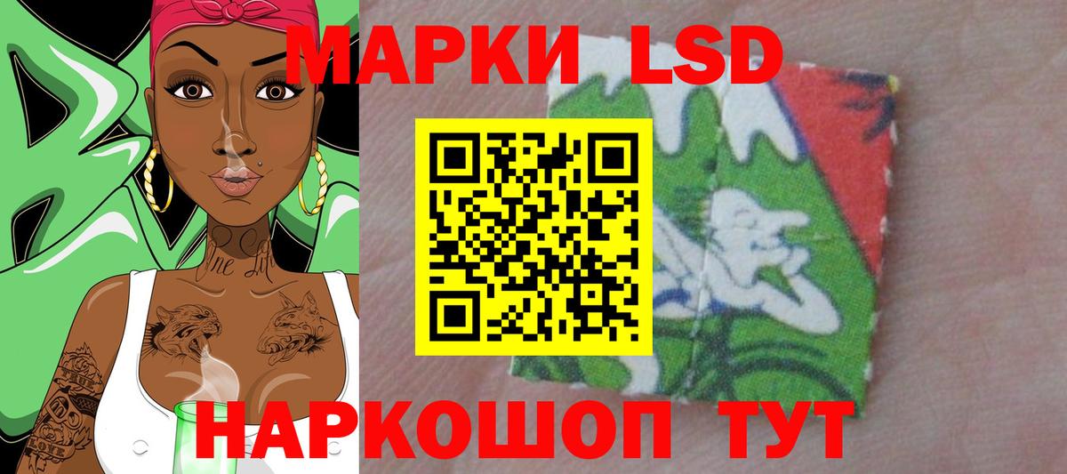 блэк спрут вход  Вход с VPN  Лсд 25 экстази кислота  Ханты-Мансийск  LSD-25 экстази кислота 
