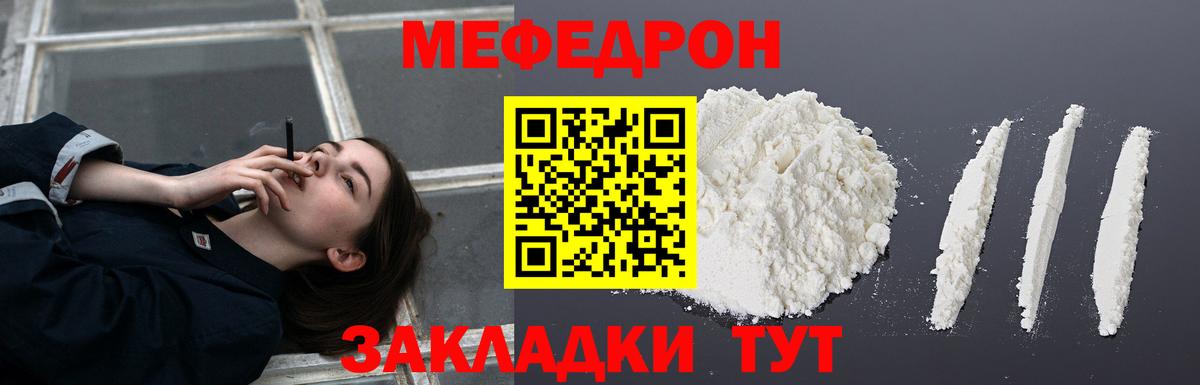 Ханты-Мансийск  Мефедрон мяу мяу  Вход с VPN  Мефедрон  Меф мяу мяу 