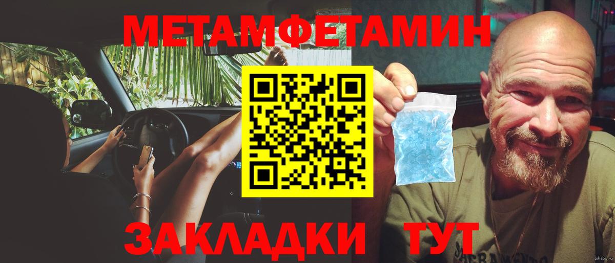 Метамфетамин Декстрометамфетамин 99.9%  Вход с VPN  Ханты-Мансийск  Метамфетамин Декстрометамфетамин 99.9% 