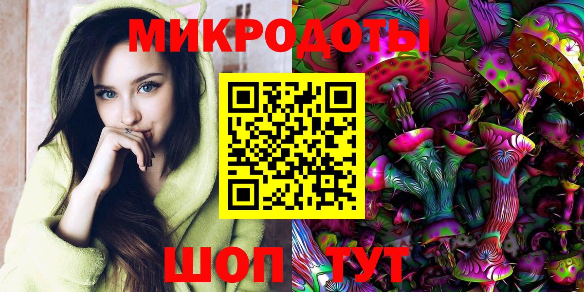 Ханты-Мансийск  Галлюциногенные грибы Psilocybe  Вход с VPN 
